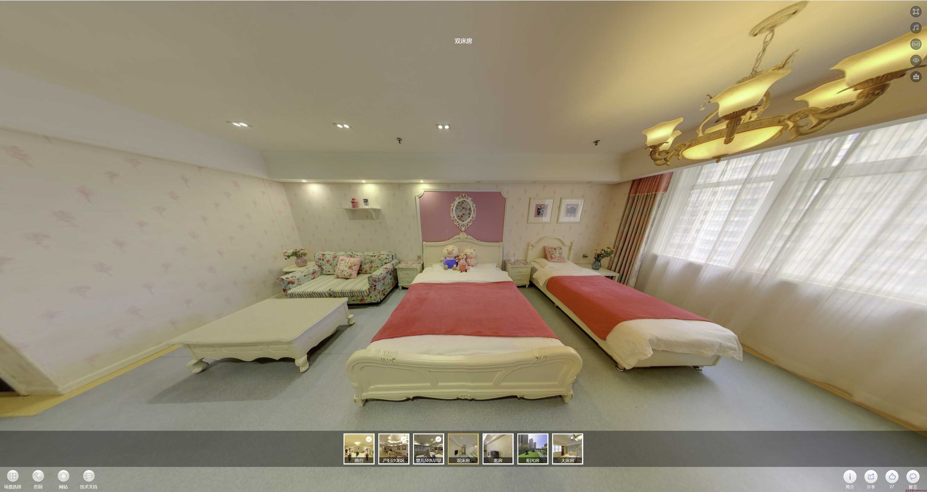 太子河安然月子会所720度全景展示