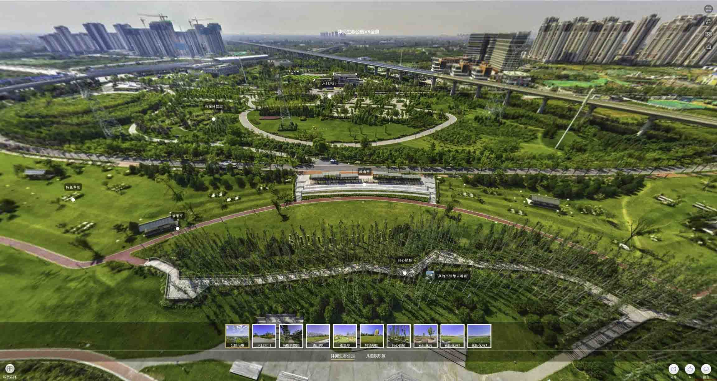 太子河VR全景体验：身临其境的沉浸式感受在手绘地图中的创新应用