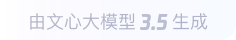 太子河360全景影像与AR技术的结合：为用户带来前所未有的手绘地图体验